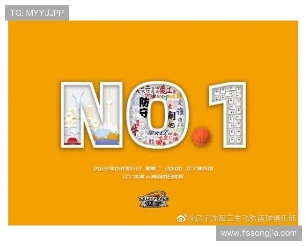 上海对辽宁比赛直播渠道及时间信息详解