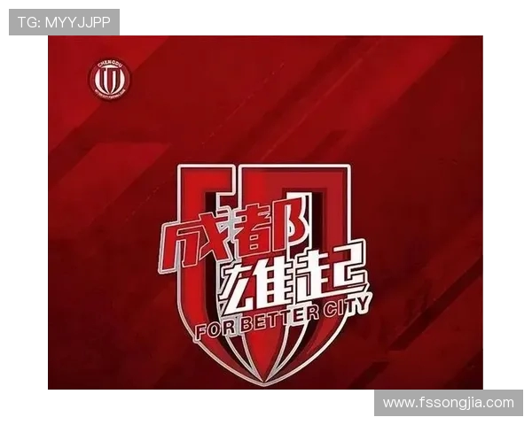 成都足球队的技术揭秘：从战术到训练的全景分析与展望